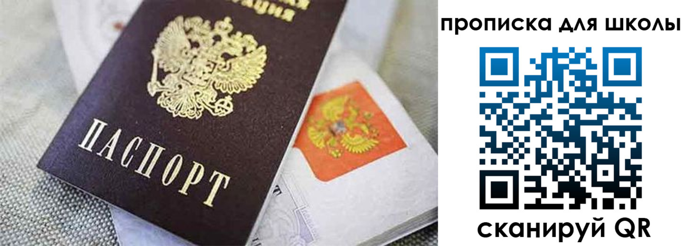 прописка штамп в Кукморе