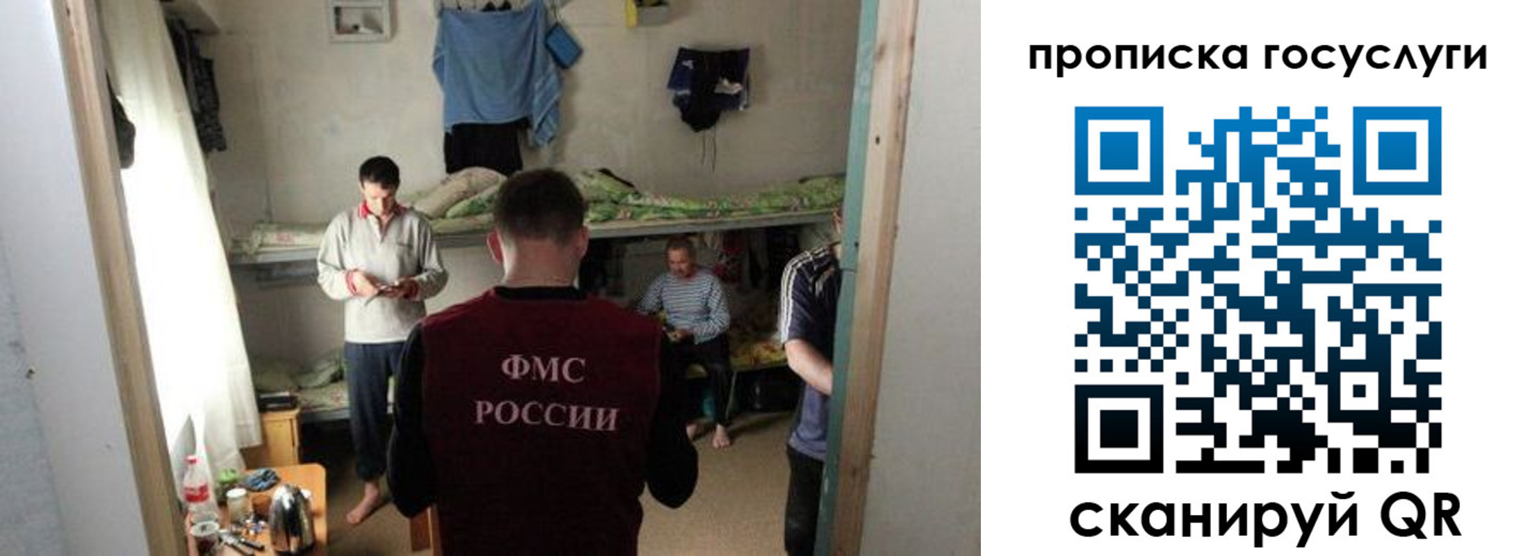 временная регистрация законно в Кукморе