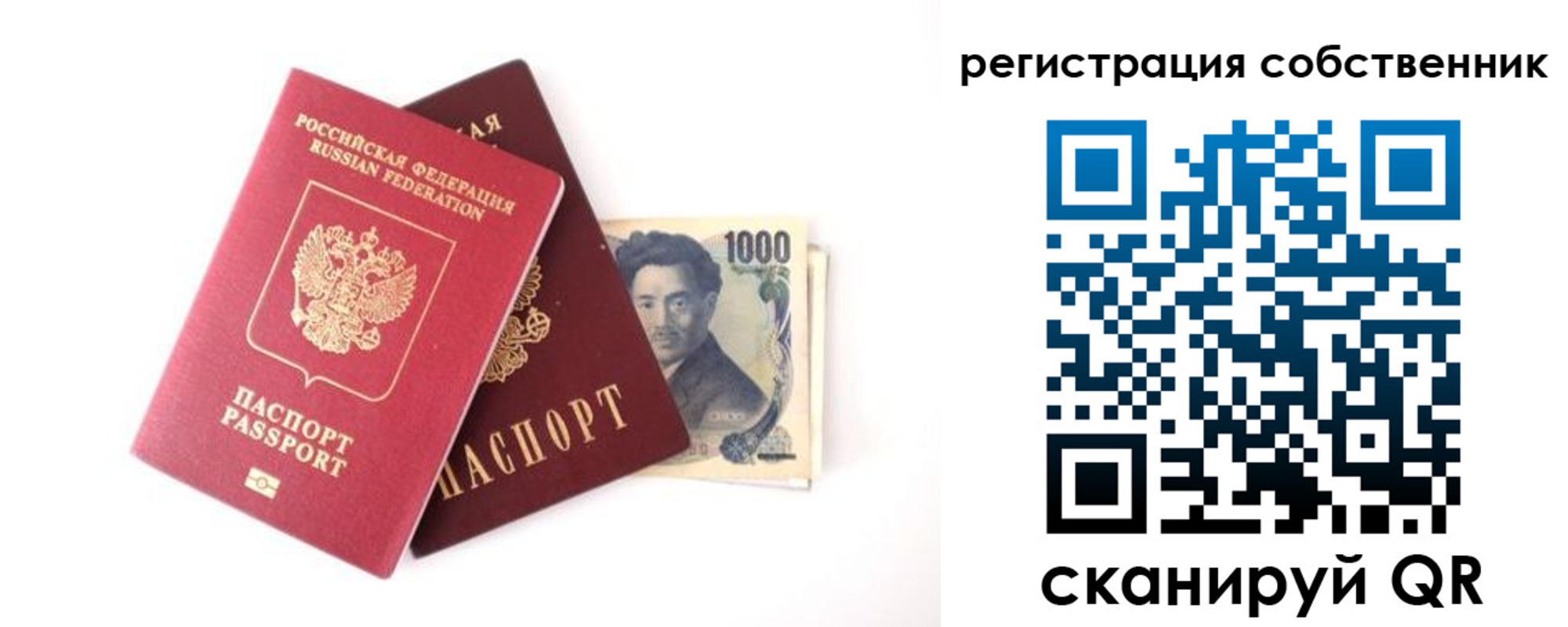 где прописаться в Кукморе