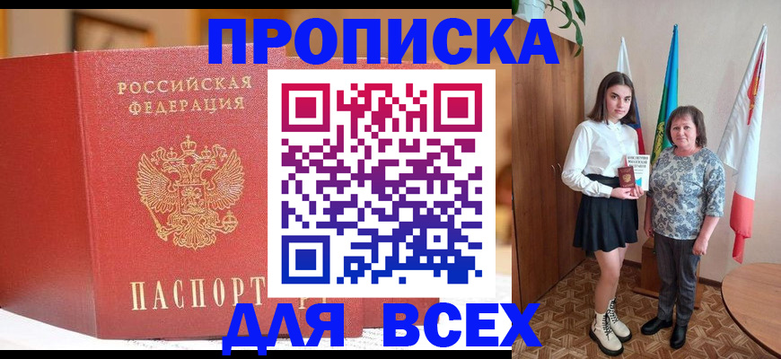 регистрация для дет. сада в Кукморе